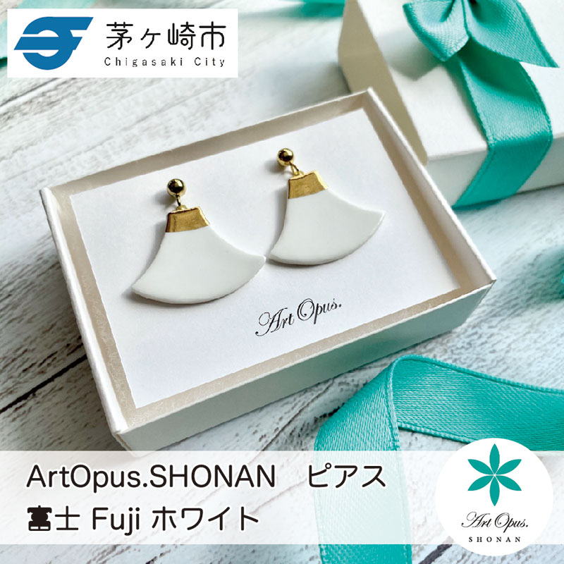 楽天市場】【ふるさと納税】orbit ピアス(silver) 富山県 氷見市