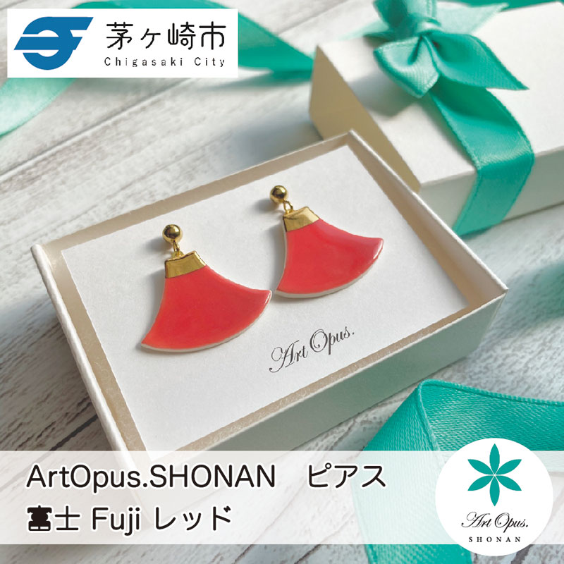 ふるさと納税 アクセサリー ピアス 富山県 氷見市 orbit ピアス(silver) 富山県 氷見市 アクセサリー ピアス ハンドメイド orbit ピアス(silver) 富山県 氷見市 アクセサリー ピアス