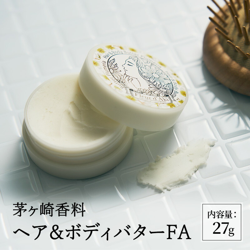 楽天市場】【ふるさと納税】ボディケア 極上のリラックスタイムへ