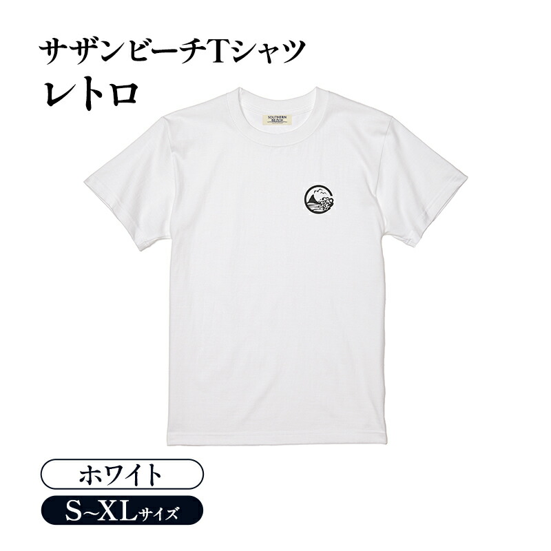 【ふるさと納税】プルオーバー サザンビーチプルオーバー レトロ 白いこと 白 メンズ レディース 半袖 綿100% サザンビーチ 茅ヶ崎 烏帽子岩 えぼし岩 茅ヶ崎市 神奈川県