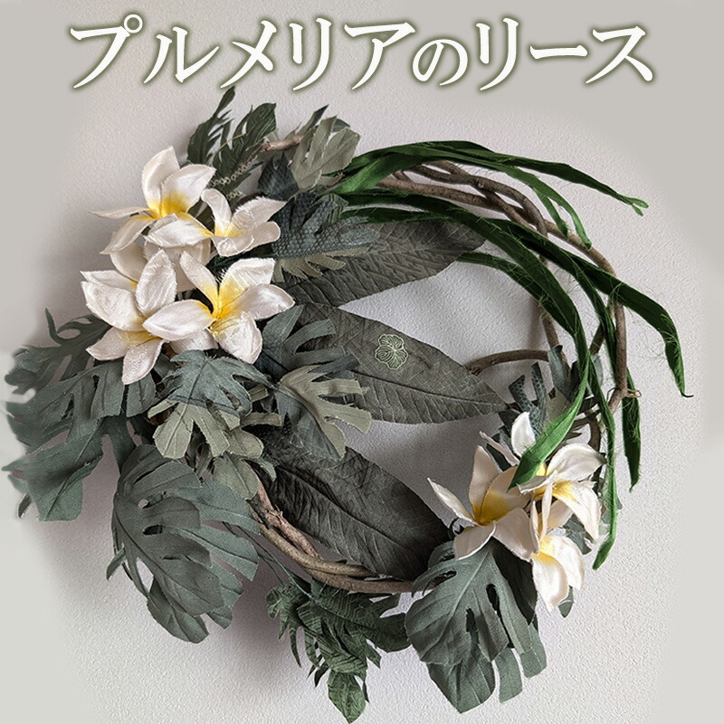 【ふるさと納税】インドソケイの借り受ける 花 室内装飾 差し上げ物 差し上げ物 御召しもの 取りあわせる 今めかしい   御祭り