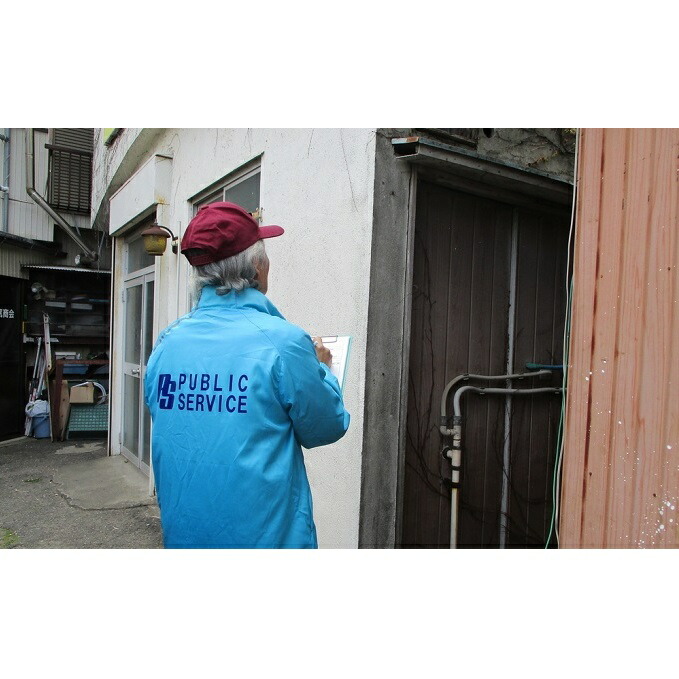 正規品 楽天市場 ふるさと納税 パブリックサービス 空家外観点検コース1回分 地域のお礼の品 カタログ 神奈川県逗子市 楽天ランキング1位 Bilisim Io