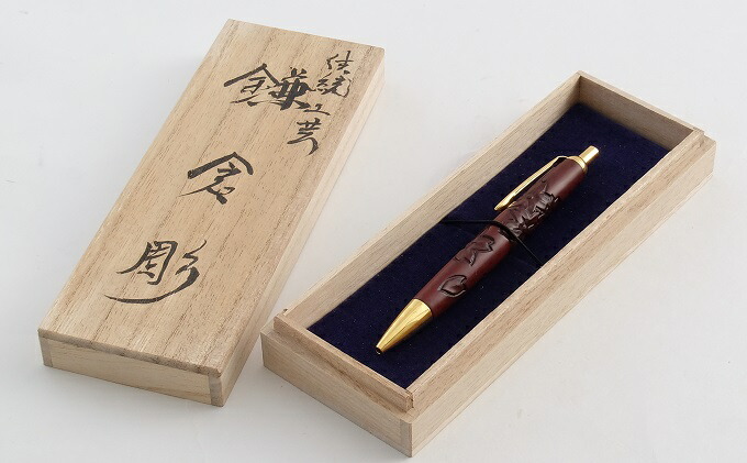 ふるさと納税 逗子茜工場 鎌倉彫 ボールペン サクラ さくら 共産主義者 民芸見識 芸術品 仕来り技 Komma Duesseldorf De