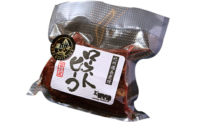 驚きの値段 冨士屋牛肉店 葉山牛究極ローストビーフ 肉の加工品 牛肉 お肉 神奈川県逗子市w 値引きする Sinagoga Co Rs