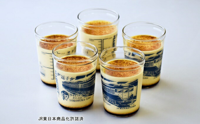 即納特典付き 逗子限定ビーカー入り 北海道フレッシュクリームプリン5個セット お菓子 プリン W 好評 Almeidagomes Eng Br