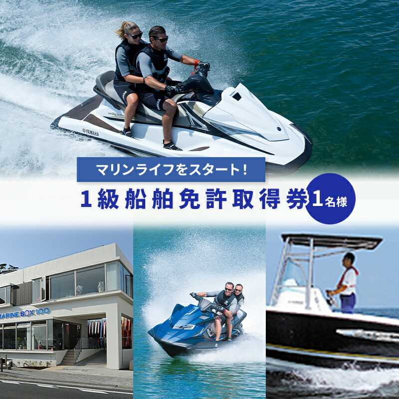 ふるさと納税 長崎県 佐世保市 H150 遊覧船乗船引換券(大人4名) ふるさと納税SASEBO軍港クルーズ(大人2名) : 長崎県佐世保市