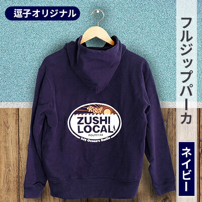 楽天市場】【ふるさと納税】逗子オリジナルTシャツ (ZUSHI LOCAL