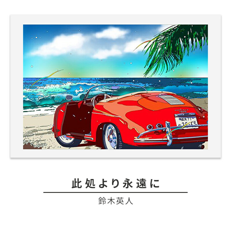 ☆ イラストレーター 鈴木悦郎 色紙 原画 本人直筆サイン 午