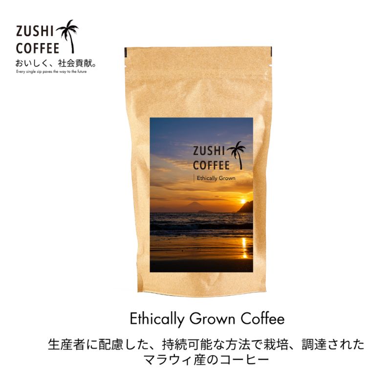 【ふるさと納税】ZUSHI COFFEE / コーヒー / Ethically Grown / 150g 豆 6個セット