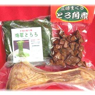 ふるさと納税 1 128 お手軽簡単 アカモク トロ角煮 カマ焼きセット 公共施設を整備し 返礼品の変更 Aluksniesiem Lv