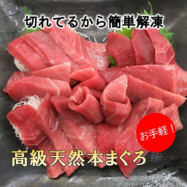 楽天市場】【ふるさと納税】1-79天然本鮪ネギトロ250g×2P : 神奈川県三浦市