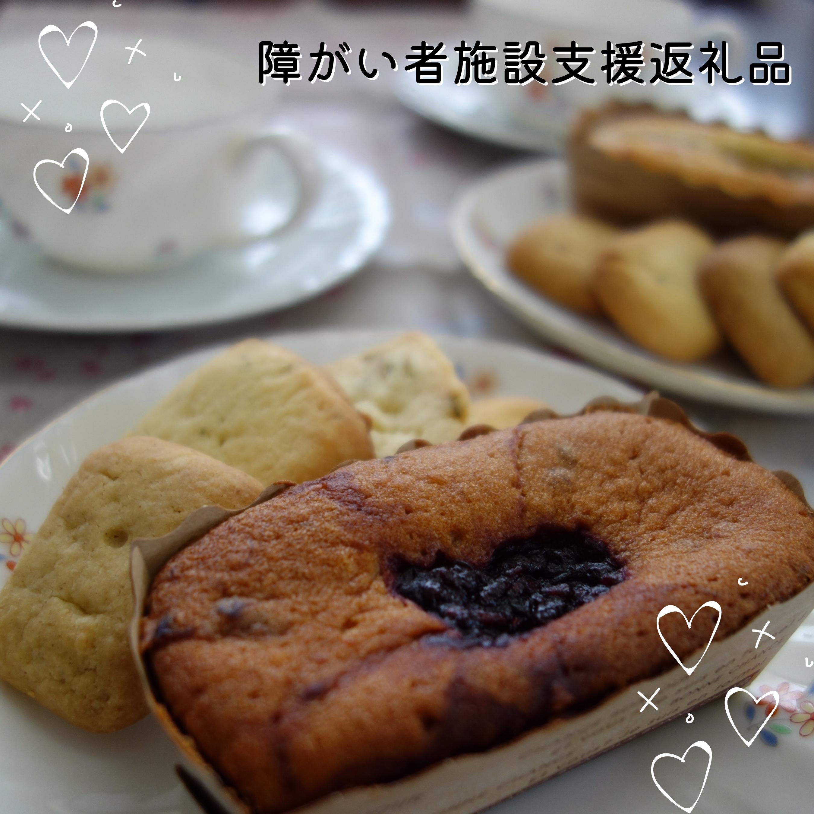 【ふるさと納税】 至福のハーブティタイムを…