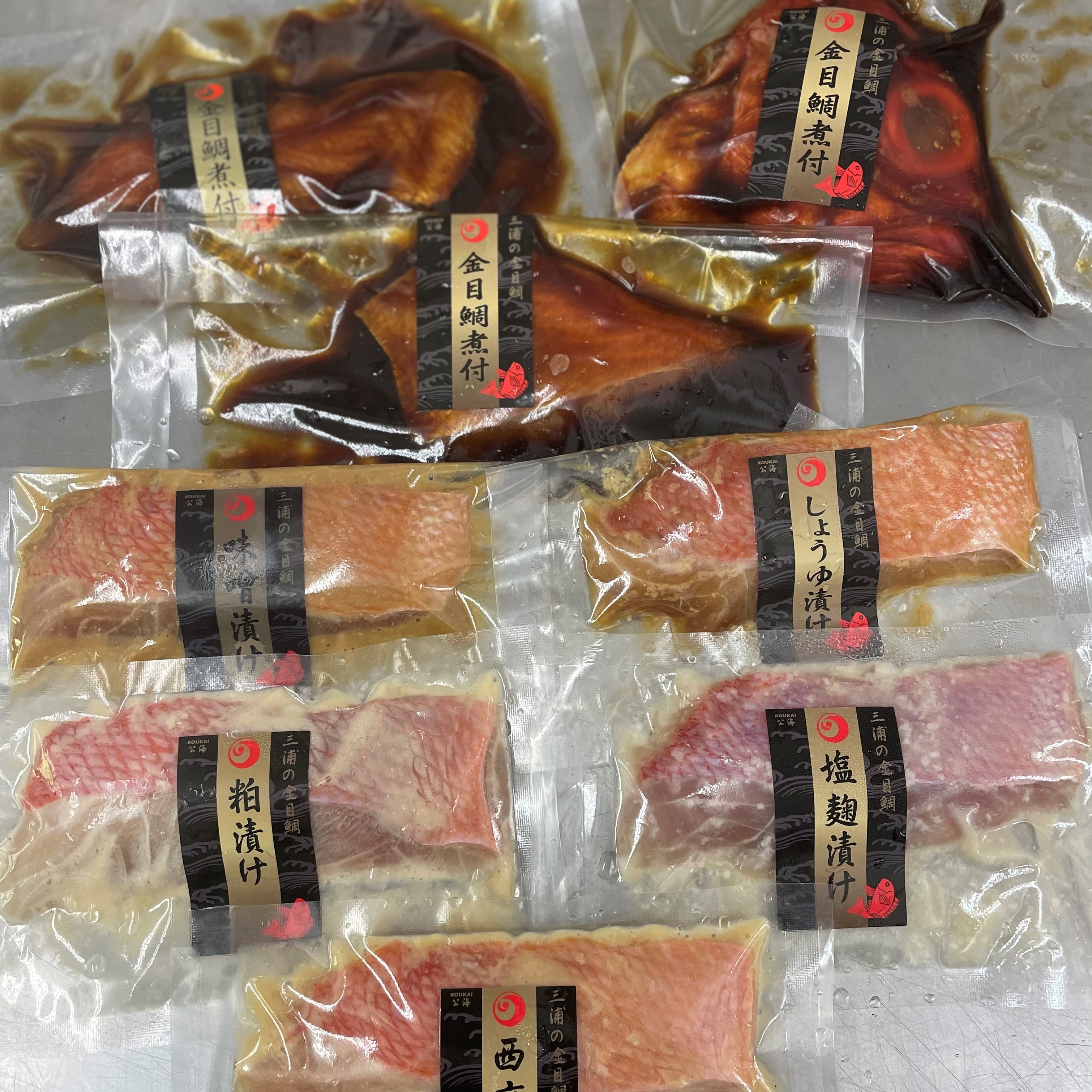 【ふるさと納税】 【公海】漬魚切身煮付けセット