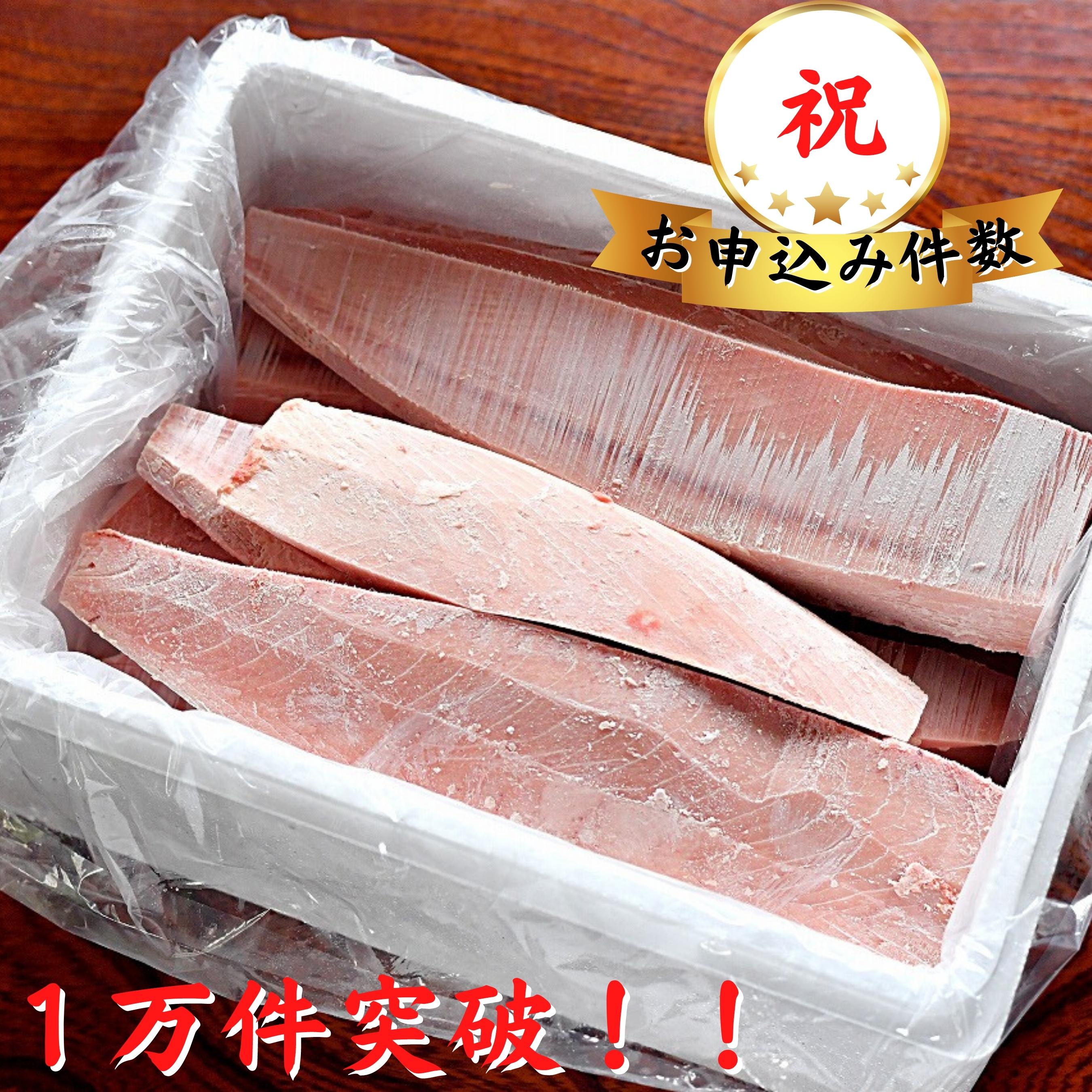 日本代理店正規品 ふるさと納税 三浦市 (全5回配送)天然!三崎まぐろ大トロ・中トロ・赤身 お刺身定期便 通販