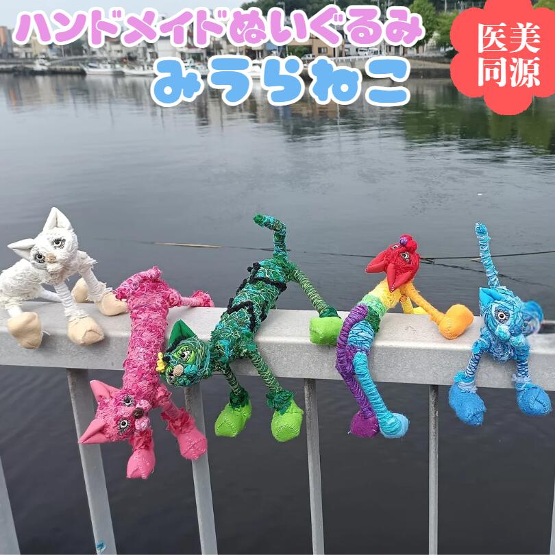 楽天市場】【ふるさと納税】備中松山城 猫城主 さんじゅーろー