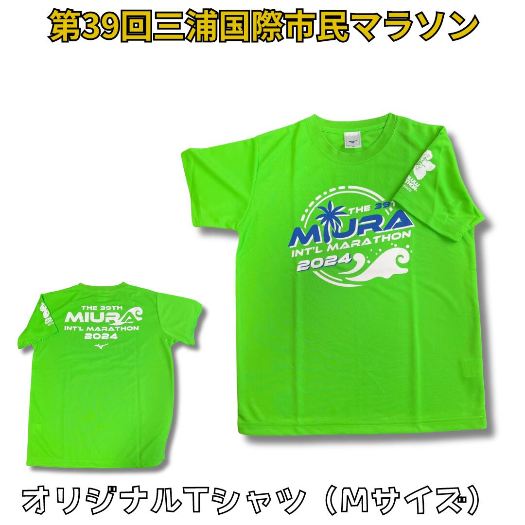 マラソン大会 記念Tシャツ 3着セット Lサイズ 224.jpg