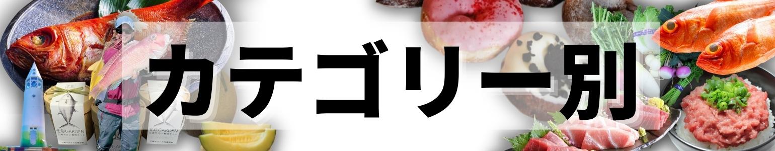 楽天市場】【ふるさと納税】3-58【復活！！】これを選べば間違いなし！とにかくたくさん食べたい人に！三崎の天然鮪３ｋｇ : 神奈川県三浦市