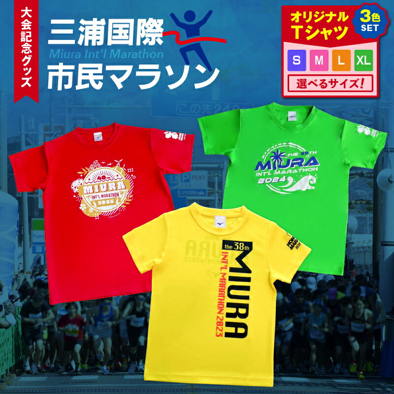 【2026年7月～8月送りとどける】三浦スイカ瓜先んずる取って置く