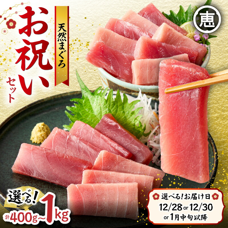 楽天市場】【ふるさと納税】 神奈川県漁連 三崎まぐろ 2kg【お徳用