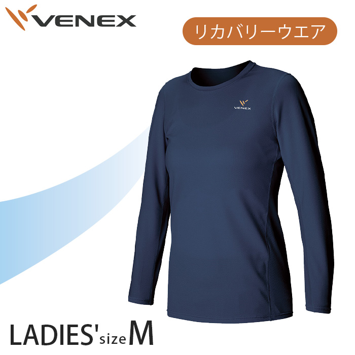 ベネクス VENEX リカバリーウェア サイズM | tspea.org