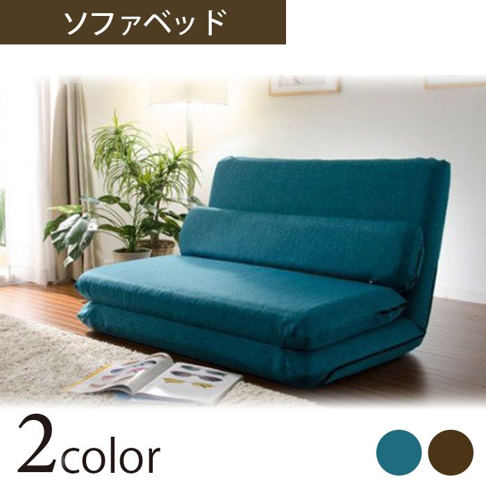 楽天市場】【ふるさと納税】和楽カウチソファ2P A01タスク