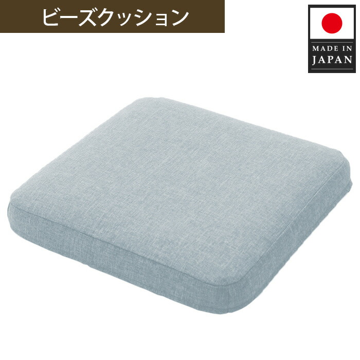 【ふるさと納税】チェアパッドクッションA1062a 四角 ライトブルー【日本製】 ／ チェアパッド クッション 日本製 正方形 厚手 椅子用 フローリング 座布団 インテリア 北欧風 リビング ダイニング ふかふか 模様替え まとめ買い