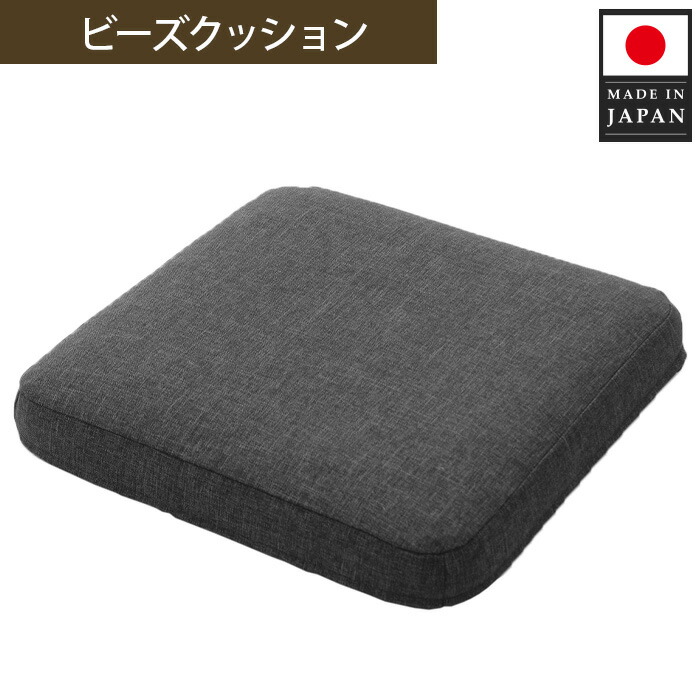 【ふるさと納税】チェアパッドクッションA1062a 真四角しろがね色【日本製】 ／ 女性議長パッド 座布団 日本製 四角四面 朦々たる 腰掛け用 フローリング 座蒲団 室内装飾 北欧風 リビング 夕ご飯 ふかふか うつり変わり まとめ買い