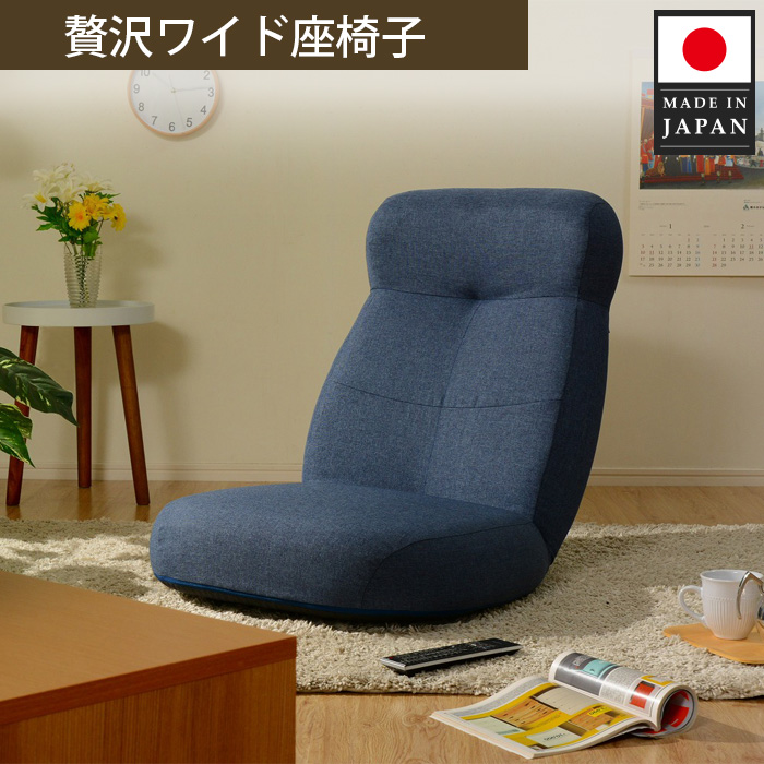 クッション　座椅子 楽天市場】【ふるさと納税】座ると楽ちん 座椅子SUWARACT
