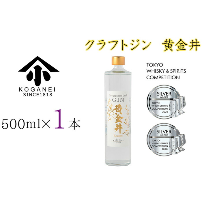 楽天市場】【ふるさと納税】御代田町クラフトジン「MIYOTA 龍GIN
