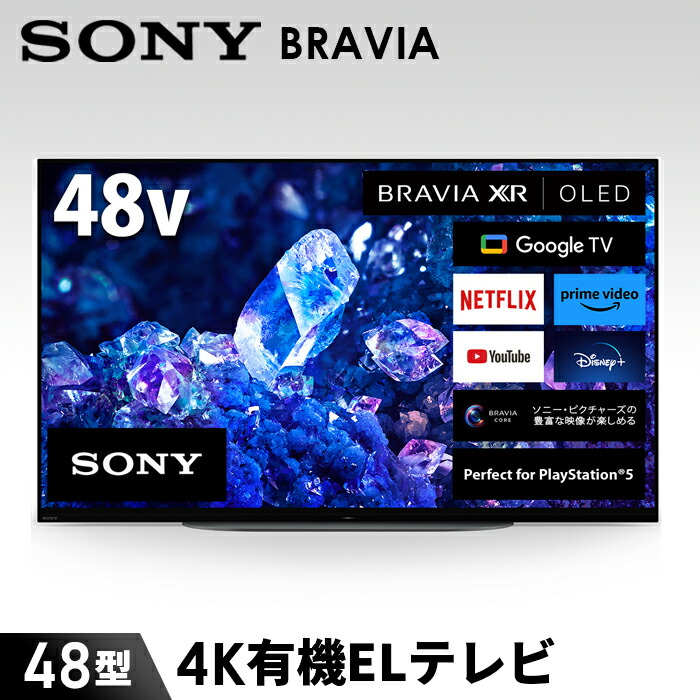 楽天市場】【ふるさと納税】【ソニー】4K液晶テレビ BRAVIA X80L