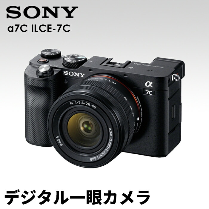 【ソニー】デジタル一眼カメラ a7C ILCE-7C