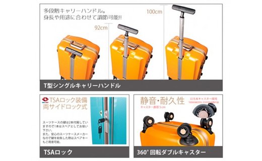 BALENO COCO 大型サイズ」スーツケースバレンシアオレンジ ロック装備