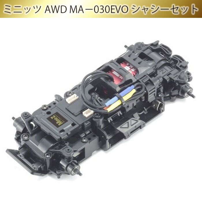 激安商品 1 10 EP 4WD FAZER 1969 シボレー カマロ Z 28 Ｆグリーン 