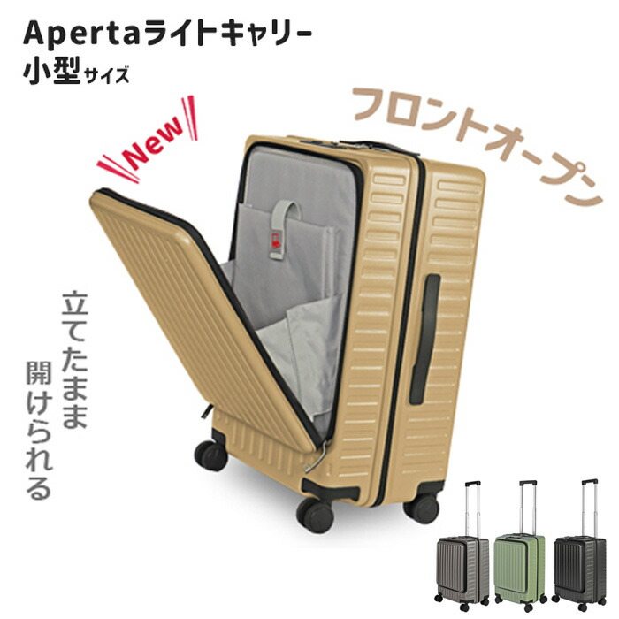 楽天市場】LEGEND キャリーケース L 05-5177 シルバー【メーカー直送