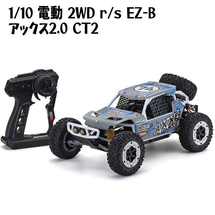 楽天市場】【ふるさと納税】1/10電動 2WD 組立キット ターボ