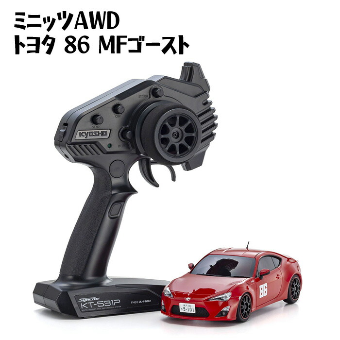 ミニッツ ｢MINI-Z」【値引き可能】 ミニッツ ｢MINI-Z」【値引き可能】