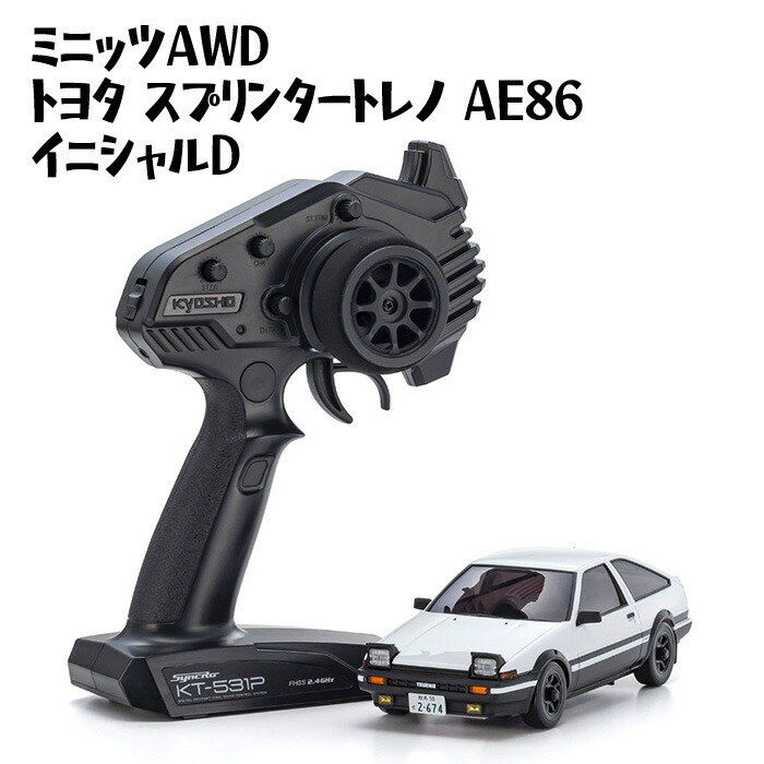 頭文字D 缶バッジセット 2025年最新】頭文字D缶バッジの人気アイテム - メルカリ