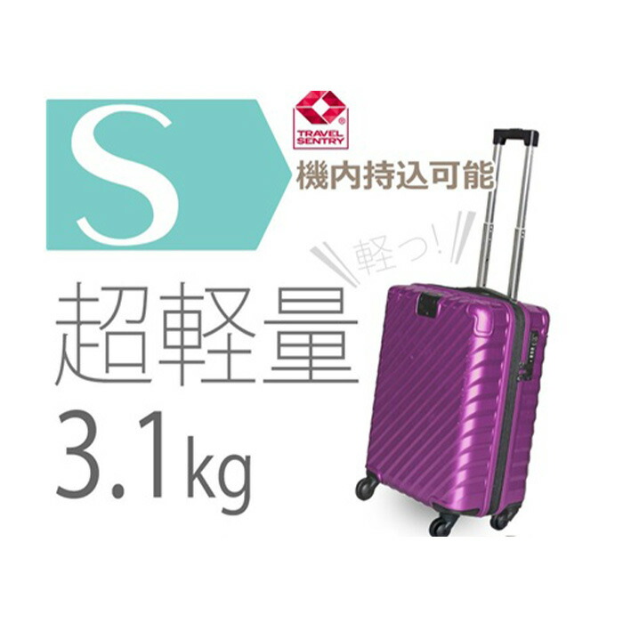 楽天市場】【ふるさと納税】「BALENO COCO 大型サイズ」スーツケース