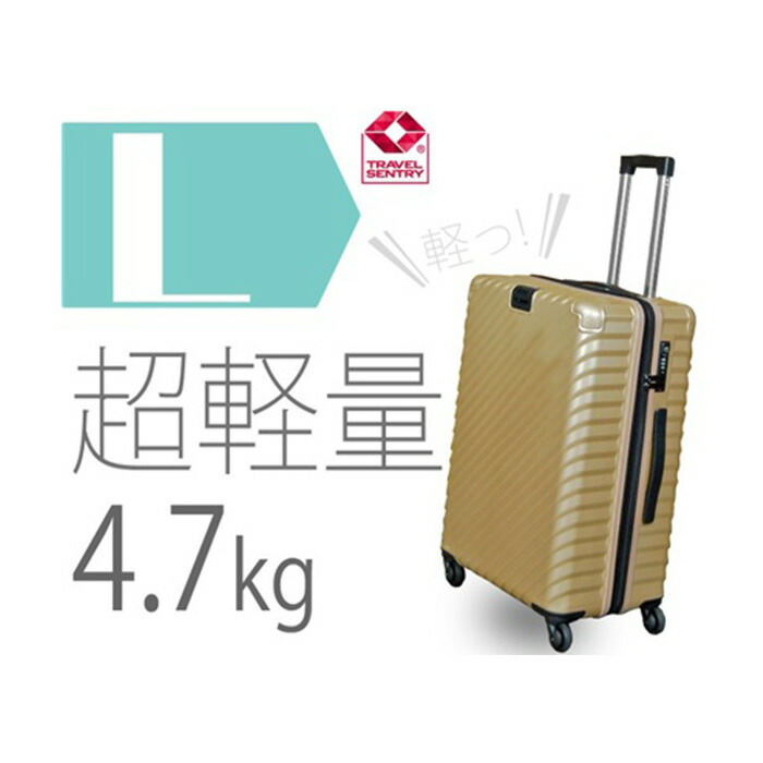 楽天市場】【ふるさと納税】「BALENO COCO 大型サイズ」スーツケース