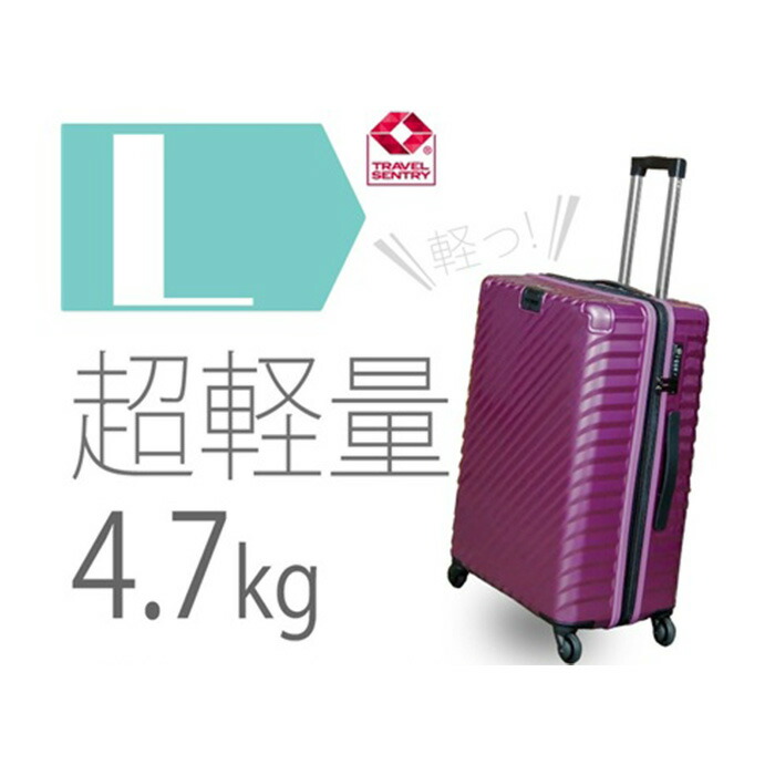 【ふるさと納税】TOMAXともし火持ちはこび大型パープル 4.7kg ／ 大型 旅行バッグ キャリーバッグ 100L 4.7kg 360度回転させるキャスター TSA鍵を掛ける うしろ側保持者 取りひろげるファスナー 旅する 出張 積貨委託貨物 多納める 軽さ 鏡面 パープル 使い分かりやすい 耐久性 大電気容量 旅する装置 厚木市