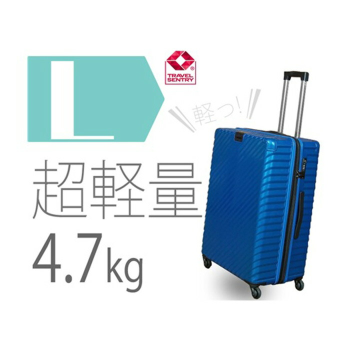 【ふるさと納税】TOMAXライトキャリー大型ブルー 4.7kg / 大型 スーツケース キャリーバッグ 100L 4.7kg 360度回転キャスター TSAロック バックホルダー 拡張ジッパー 旅行 出張 荷物 多収納 軽量 鏡面 パープル 使いやすい 耐久性 大容量 旅行用品 厚木市|神奈川県厚木市