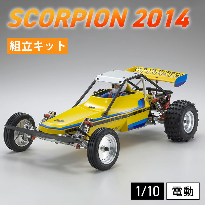 楽天市場】【ふるさと納税】1/10電動 2WD 組立キット ターボ