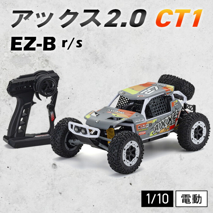 楽天市場】【ふるさと納税】1/10電動 2WD 組立キット ターボ