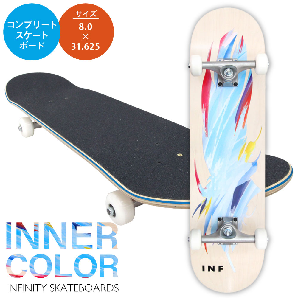 【ふるさと納税】 INF INNER COLOR 8.0 充実した 滑るゲーム盤 スケボー 運動競技 アウトドア 甲板 精神的な統合済 INFINITY SKATEBOARDS 神奈川県 大和市 貨物輸送無料