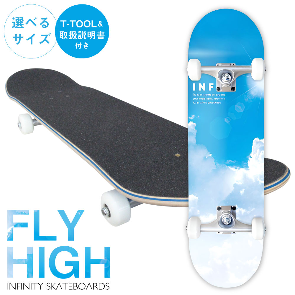 【ふるさと納税】＜選べる種類＞INFINITY SKATEBOARDS FLY （6.875 &times; 26.125 ／ 7.125 &times; 27.875 ／ 7.375 &times; 29.75 ／ 7.75 &times; 31.375 ／ 8.0 &times; 31.625） ／ アウトドア スケートボード スケボー スケボ カナディアンメイプルウッド キッズ 神奈川県 大和市 送料無料｜神奈川県大和市