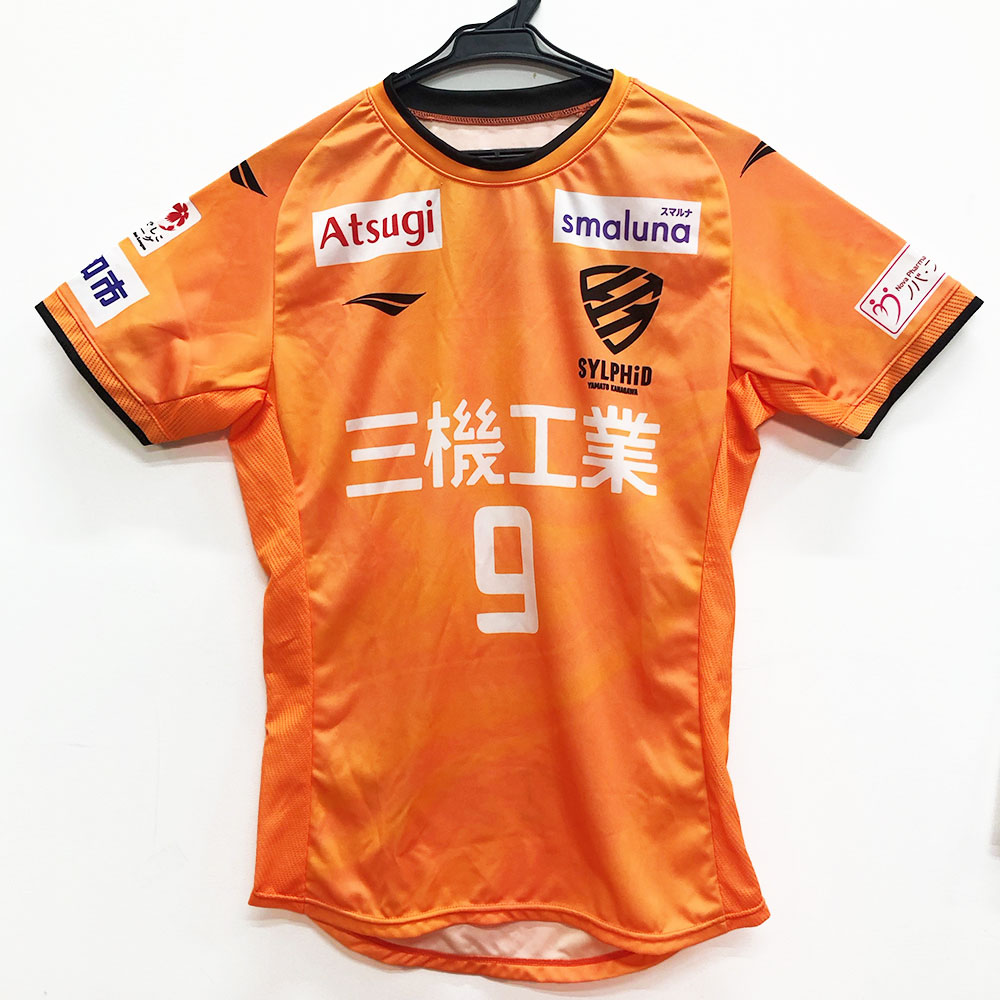 【ふるさと納税】 お嬢さん蹴球のまち大和！ 大和シルフィード オーセンティックユニフォーム 1着 ポリエステル100％ 制服 オリジナルグッズ 勇気付ける グッズ 写し物 プルオーバー 運動すること着 なでしこ競技団体 神奈川県 大和市 貨物輸送無料