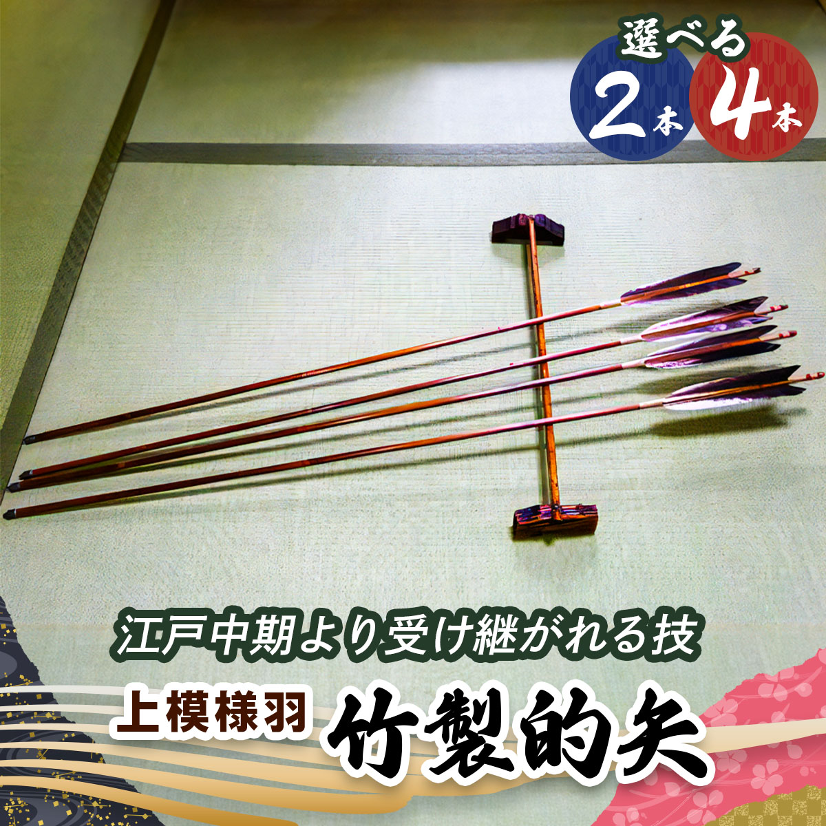 弓道　本　8冊セット 弓道 基本と上達法 (PERFECT LESSON BOOK) | 福呂 淳, 加瀬 洋光