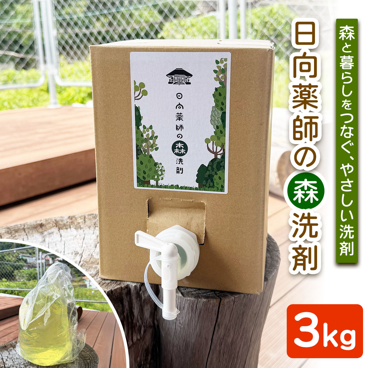 《ビベルトライク》決まりきった免許鑑札で乗れる電動トライク