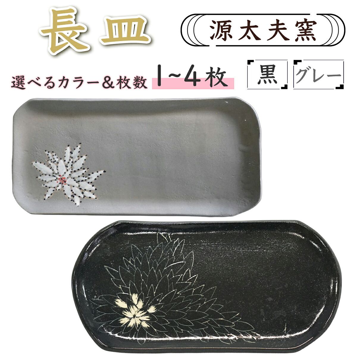 《ビベルトライク》平平凡凡たるお墨付きで乗れる電動トライク 食器-皿・プレート-キッチン用品・食器・調理器具