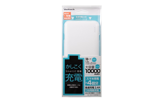 【ふるさと納税】モバイルバッテリー　大容量　10,000mA　mah　対応　】　アイフォン　10000　家電　【　充電器　スマホ　android　急速充電　アンドロイド　iphone　OWL-LPB10005-WH5826-0261　PSE適合